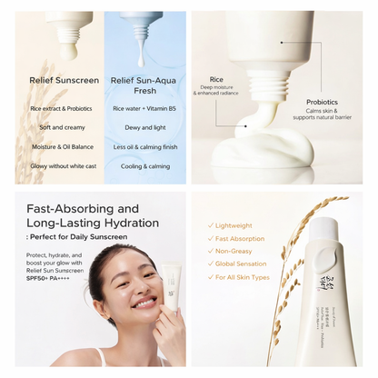 Relief Sun : Rice + Probiotics (SPF50