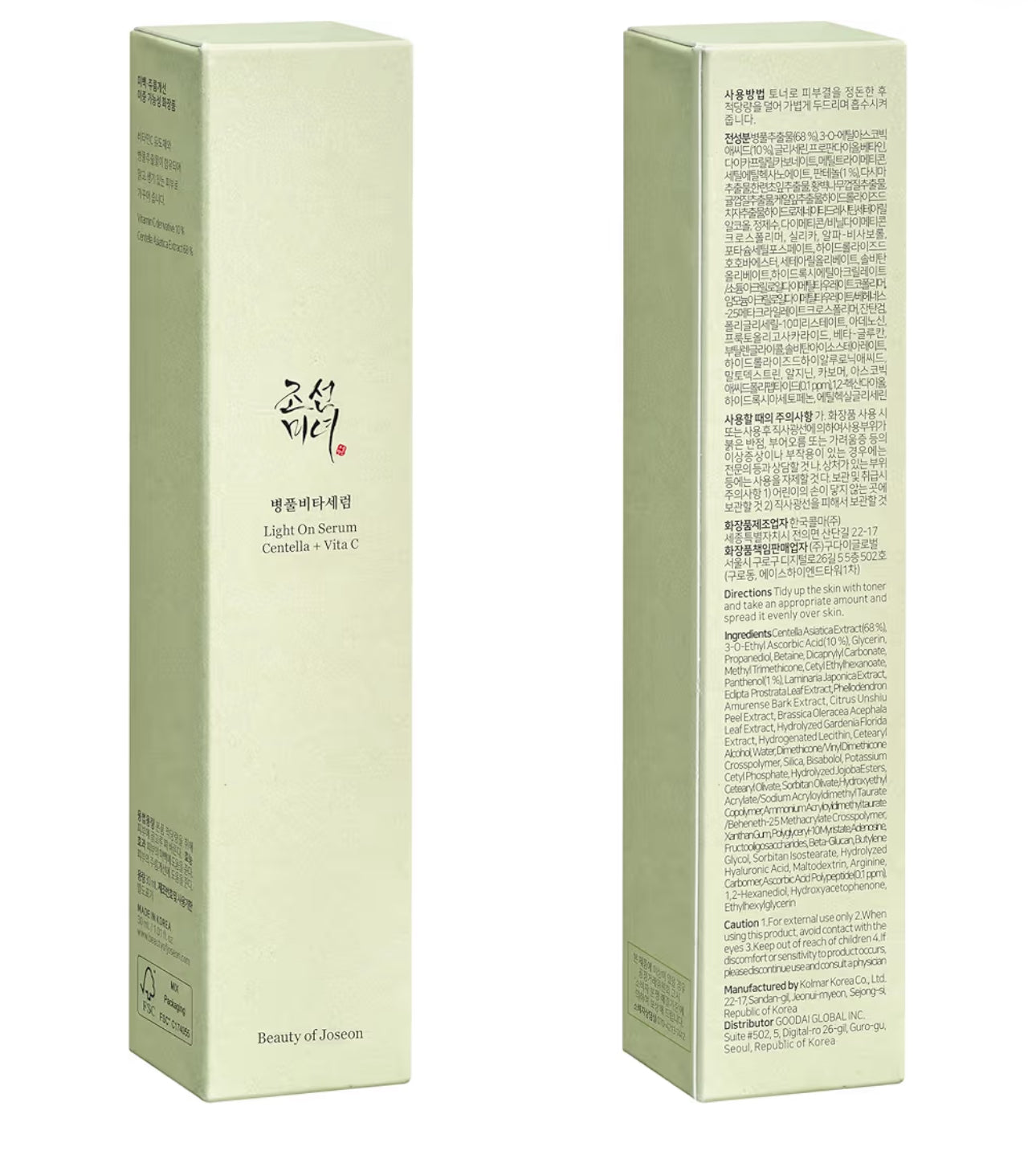 Sérum Light On : Centella + Vitamine C