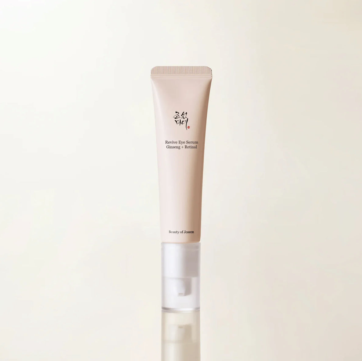 Avec Rétinal + Niacinamide – Correction des poches