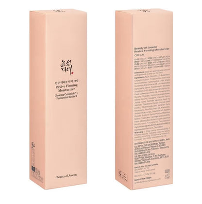 Avec Rétinal + Niacinamide – Correction des poches